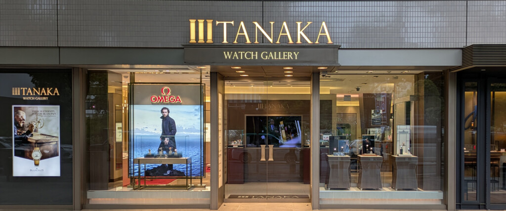 TANAKAウォッチギャラリー久屋大通